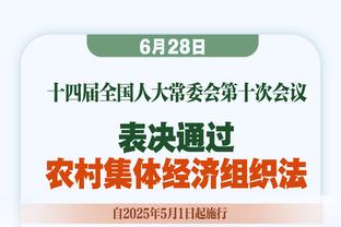 保持侵略性！哈登半场三分6中3拿下10分2板4助0失误